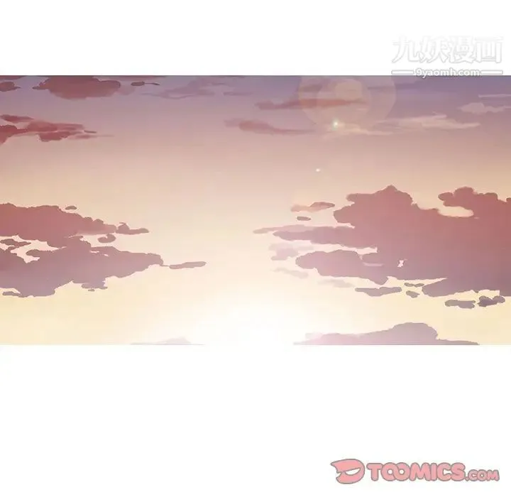 野性之城 - 第40章 - page 54