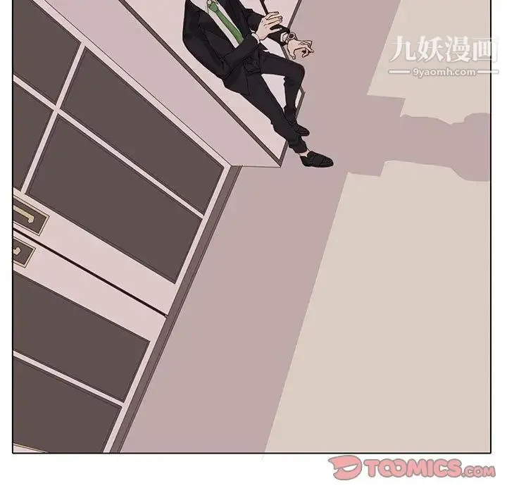 野性之城 - 第40章 - page 56
