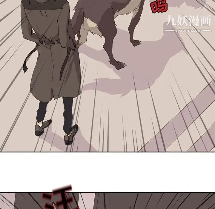 野性之城 - 第40章 - page 61