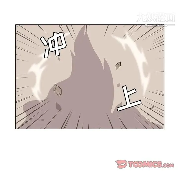 野性之城 - 第40章 - page 68