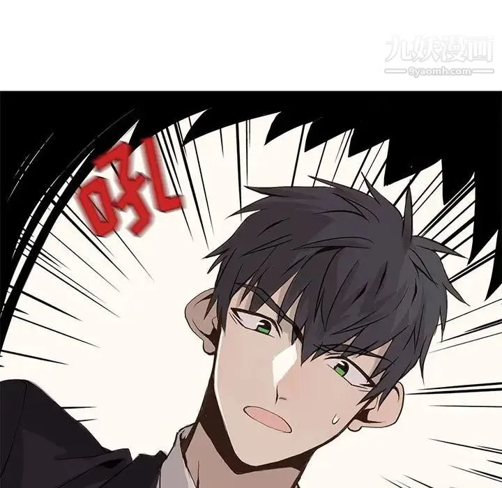 野性之城 - 第40章 - page 69