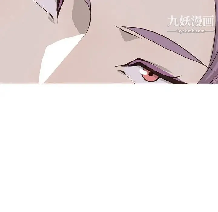 野性之城 - 第48话 - page 18