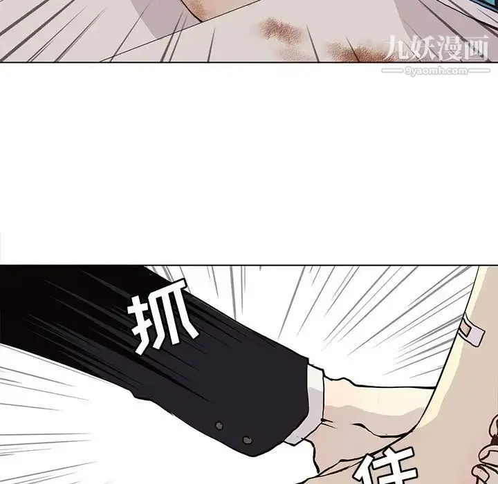 野性之城 - 第48话 - page 27
