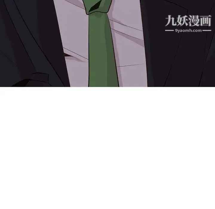 野性之城 - 第48话 - page 41