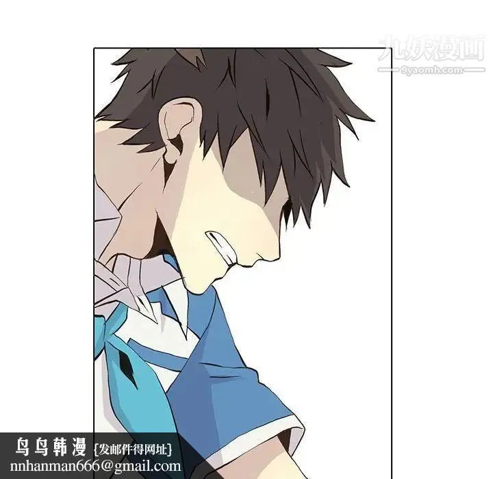 野性之城 - 第48话 - page 44