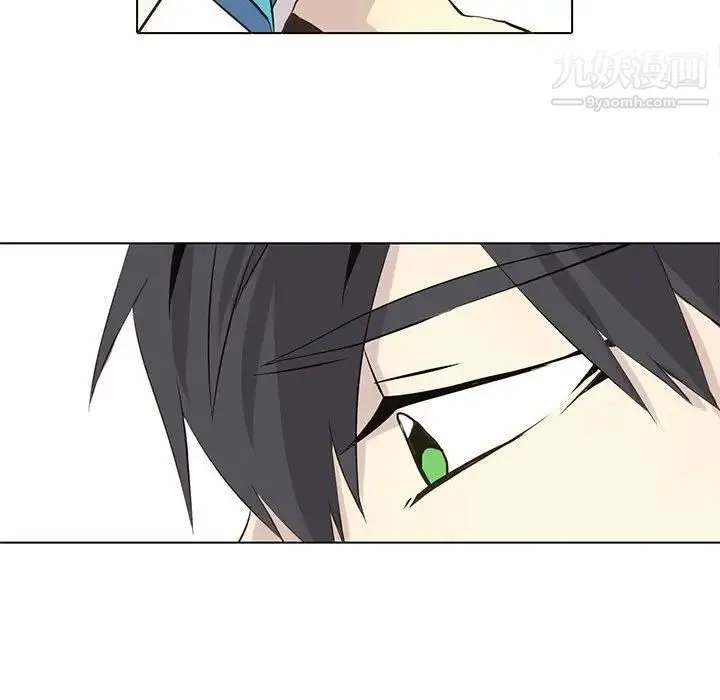 野性之城 - 第48话 - page 45
