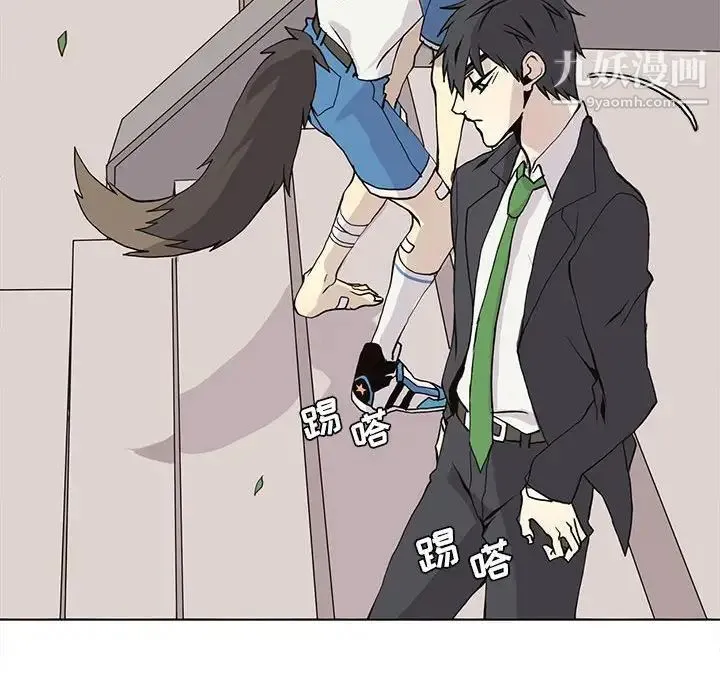 野性之城 - 第48话 - page 49