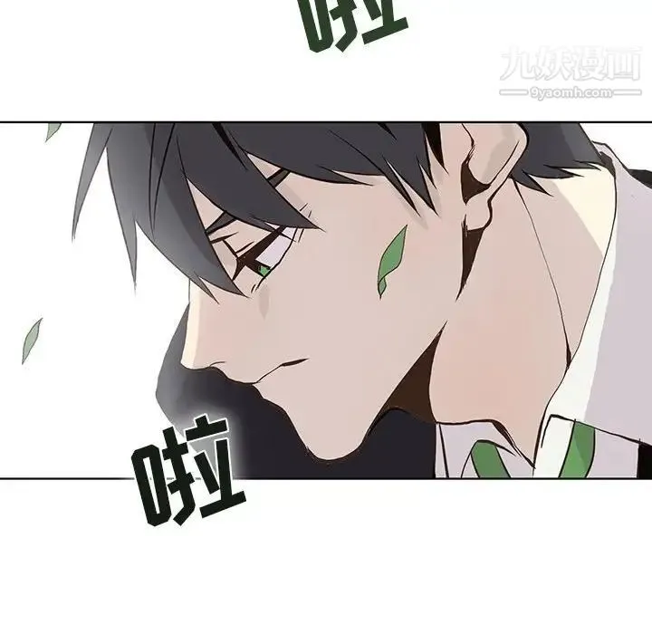 野性之城 - 第48话 - page 53