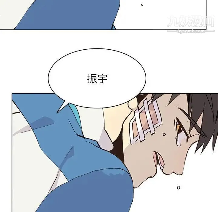 野性之城 - 第48话 - page 56
