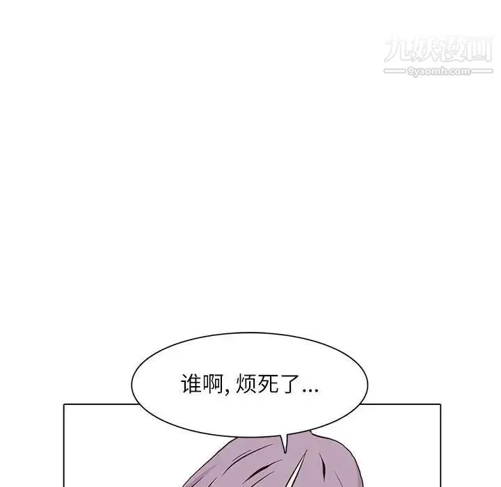 野性之城 - 第48话 - page 77