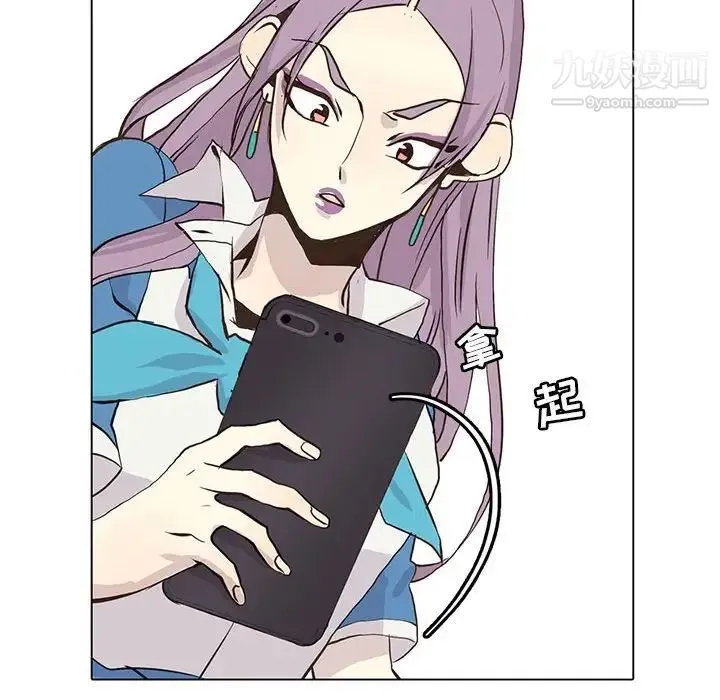 野性之城 - 第48话 - page 78