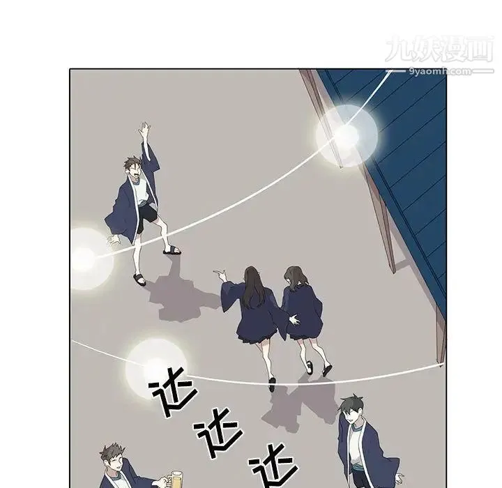 野性之城 - 第30章 - page 9