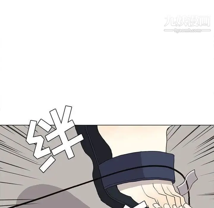 野性之城 - 第30章 - page 17