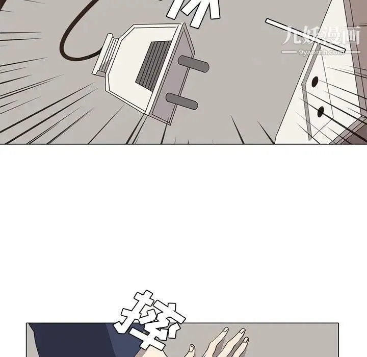 野性之城 - 第30章 - page 19