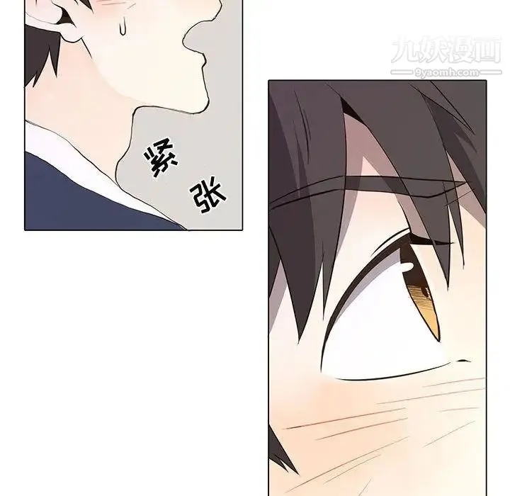 野性之城 - 第30章 - page 37