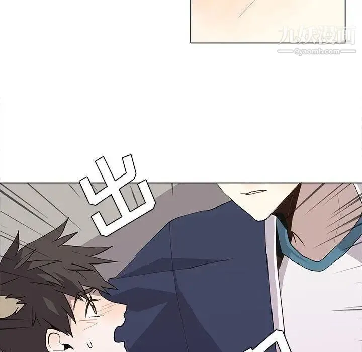 野性之城 - 第30章 - page 38