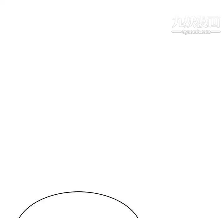 野性之城 - 第126话 - page 68