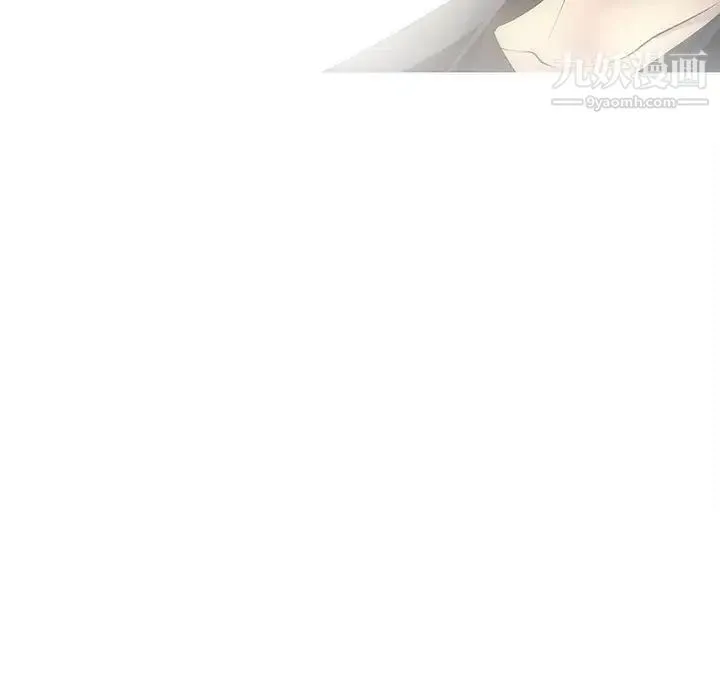 野性之城 - 第126话 - page 77