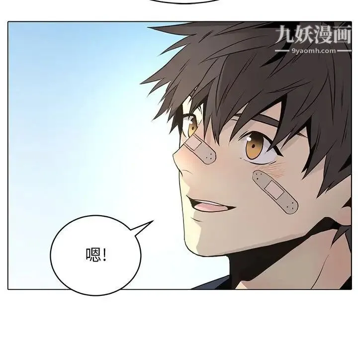 野性之城 - 第126话 - page 89