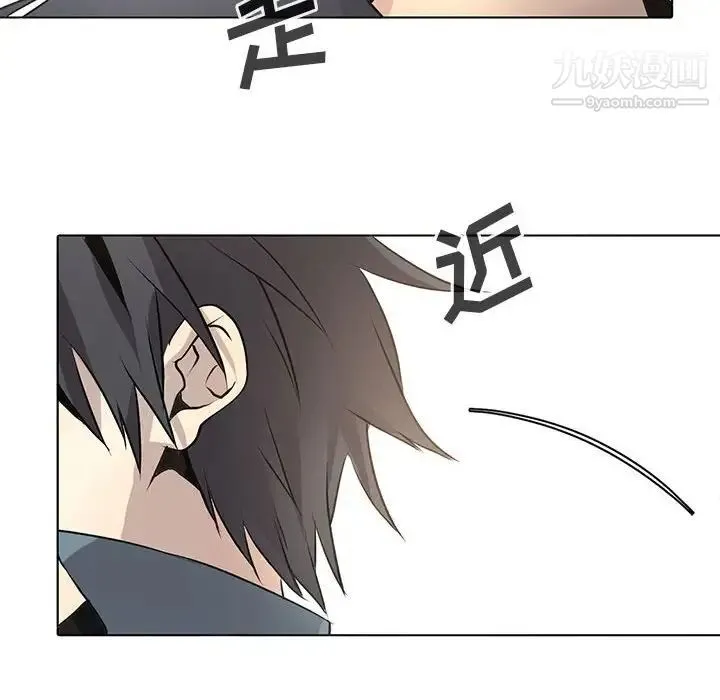 野性之城 - 第126话 - page 92