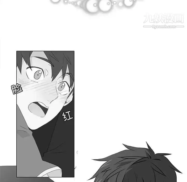 野性之城 - 第126话 - page 97