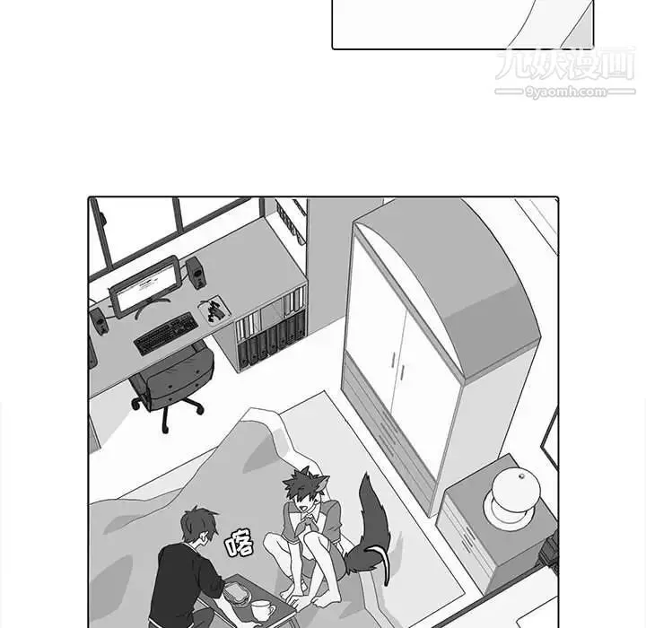 野性之城 - 第126话 - page 102