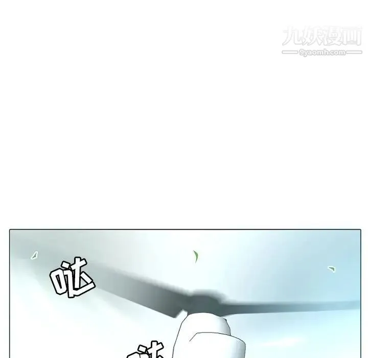 野性之城 - 第126话 - page 125