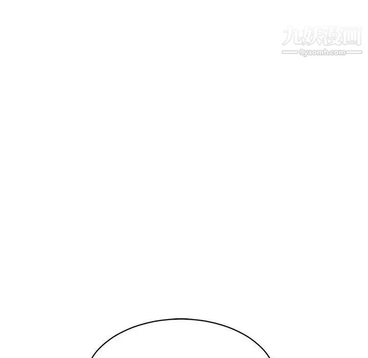 野性之城 - 第126话 - page 138