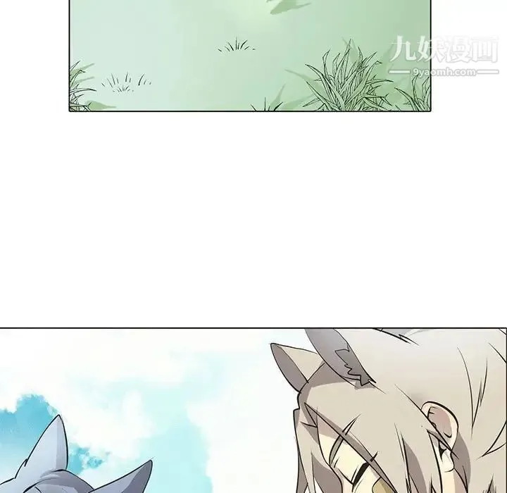 野性之城 - 第126话 - page 151