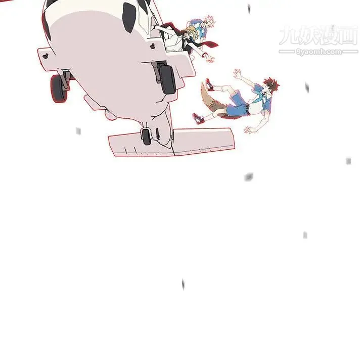 野性之城 - 第8话 - page 34