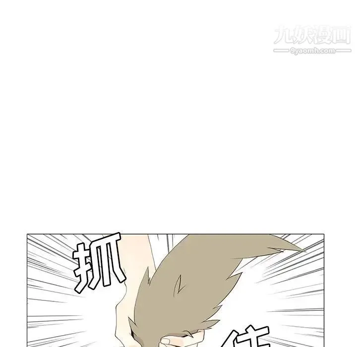 野性之城 - 第8话 - page 35