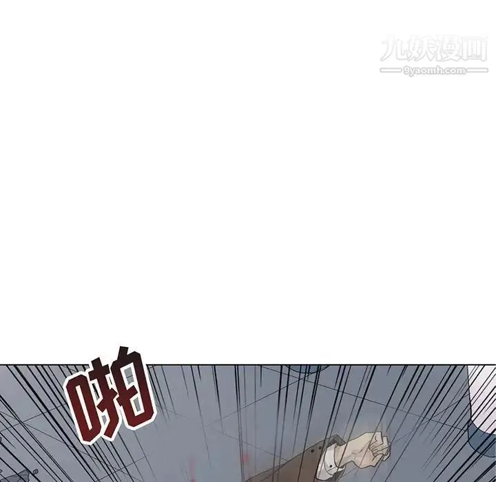 野性之城 - 第119话 - page 7