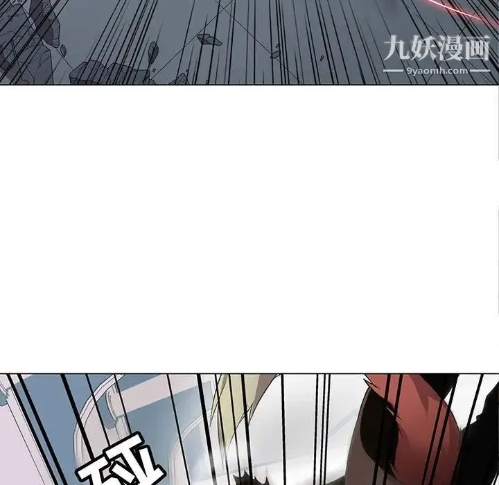 野性之城 - 第119话 - page 9