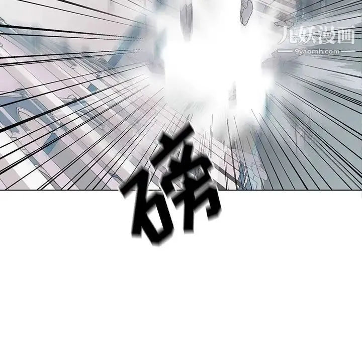 野性之城 - 第119话 - page 11