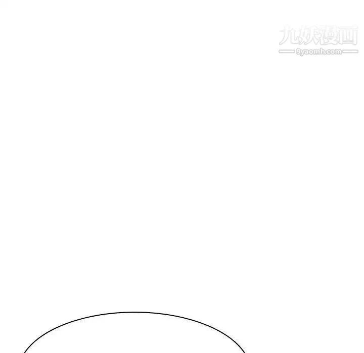 野性之城 - 第119话 - page 20