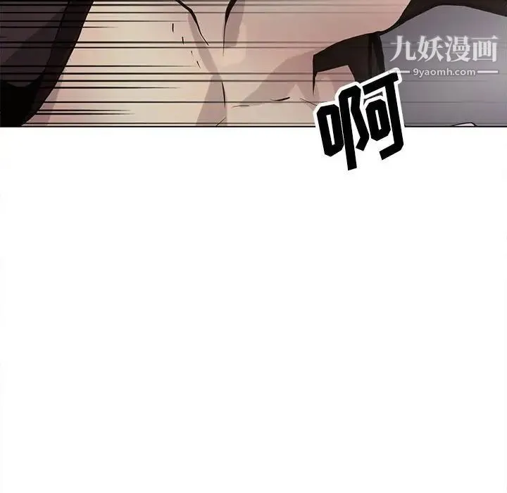 野性之城 - 第119话 - page 28