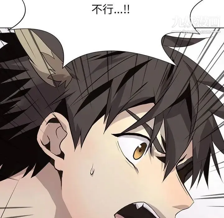 野性之城 - 第119话 - page 31