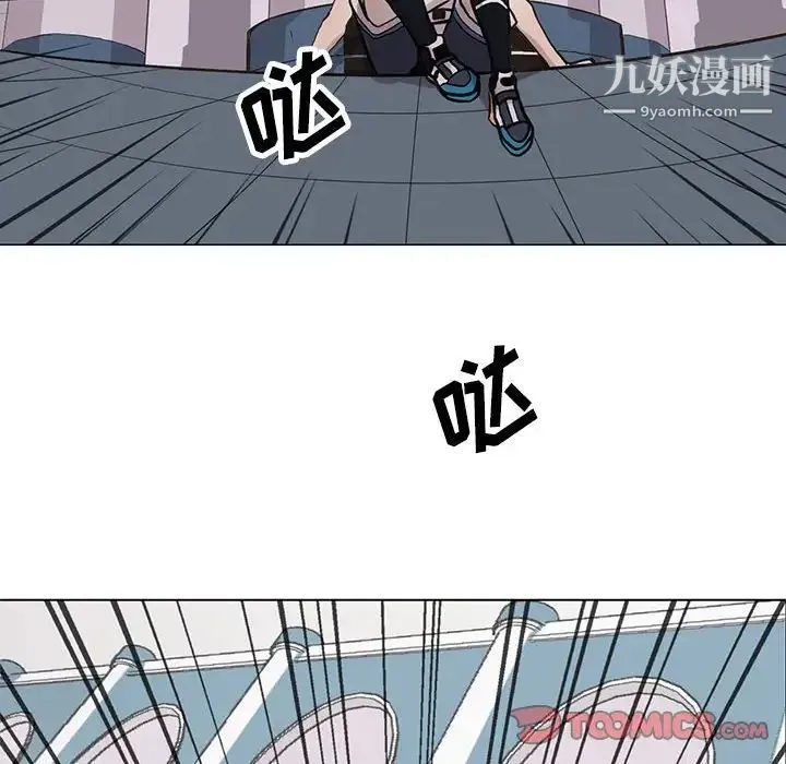 野性之城 - 第119话 - page 34