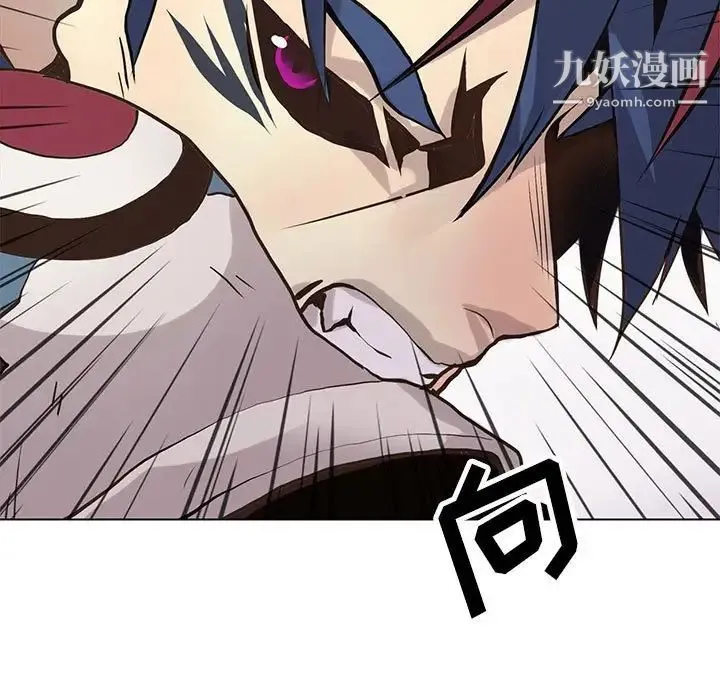 野性之城 - 第119话 - page 39