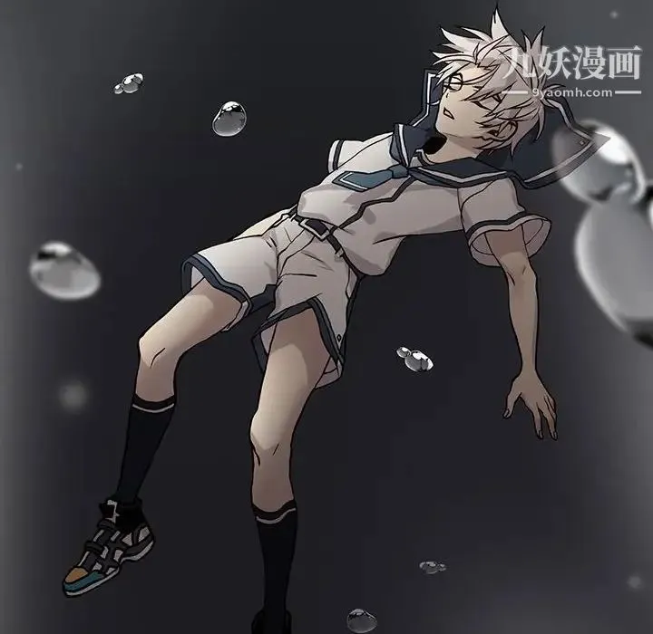 野性之城 - 第119话 - page 48
