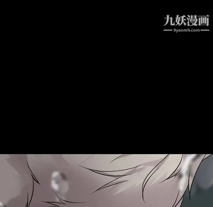 野性之城 - 第119话 - page 53