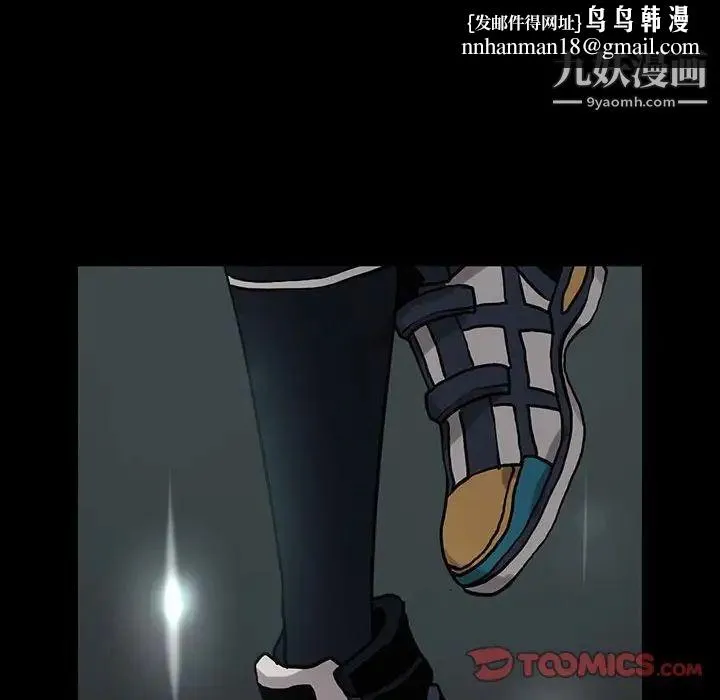 野性之城 - 第119话 - page 58