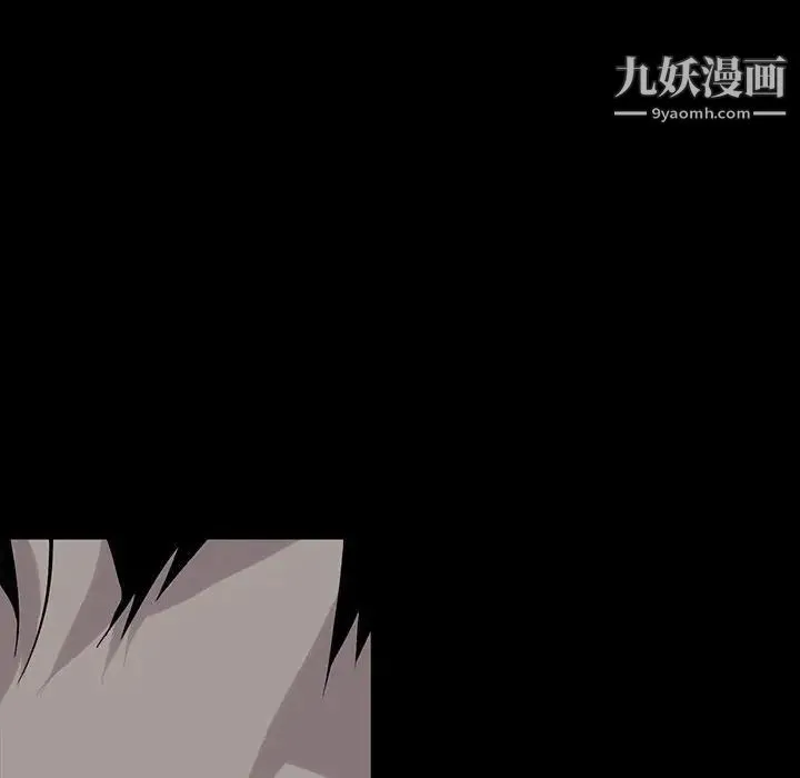 野性之城 - 第119话 - page 64