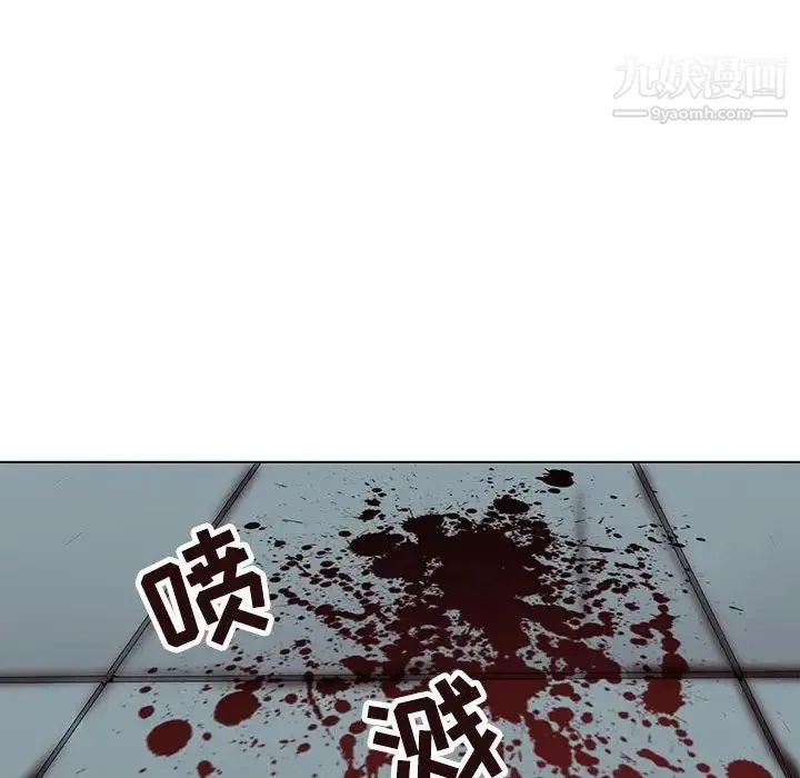 野性之城 - 第119话 - page 72