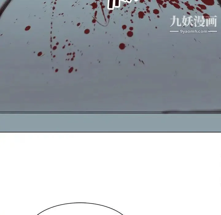 野性之城 - 第119话 - page 73