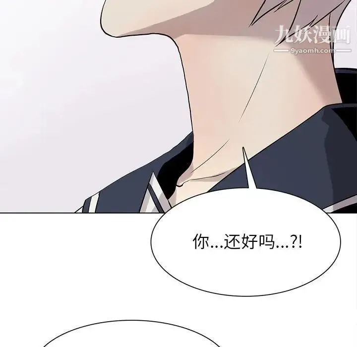 野性之城 - 第119话 - page 75