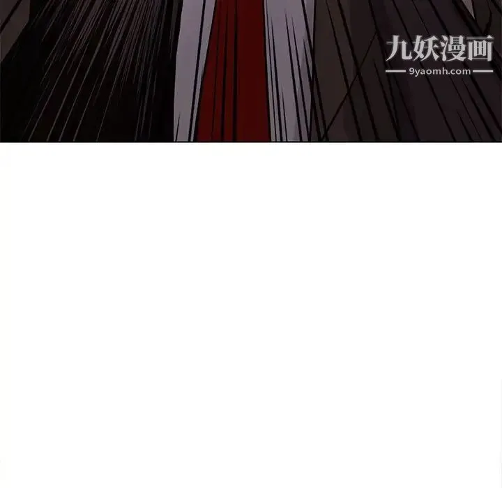野性之城 - 第119话 - page 84