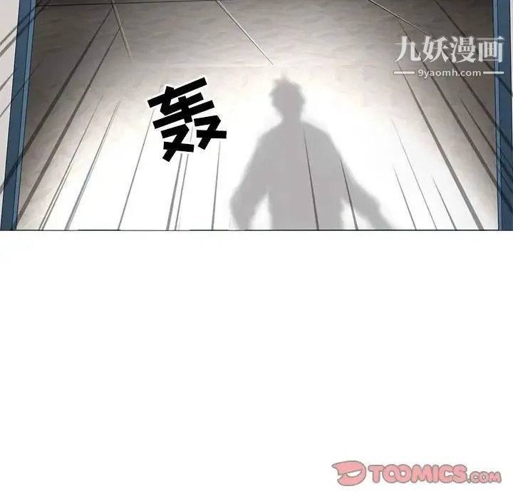 野性之城 - 第119话 - page 106