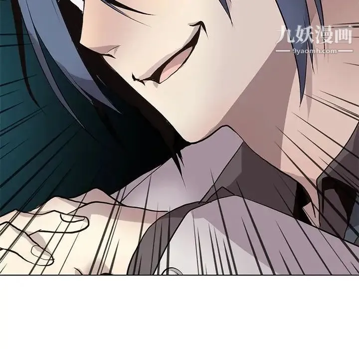野性之城 - 第119话 - page 108