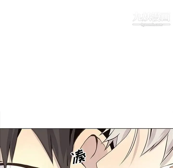 野性之城 - 第54话 - page 22